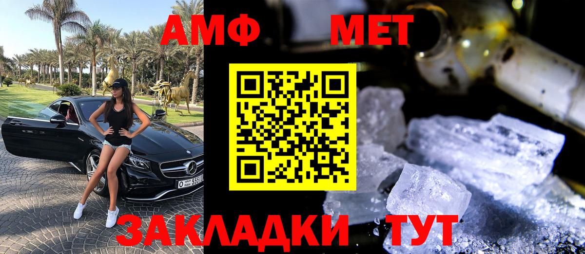 Амфетамин 98% Еманжелинск