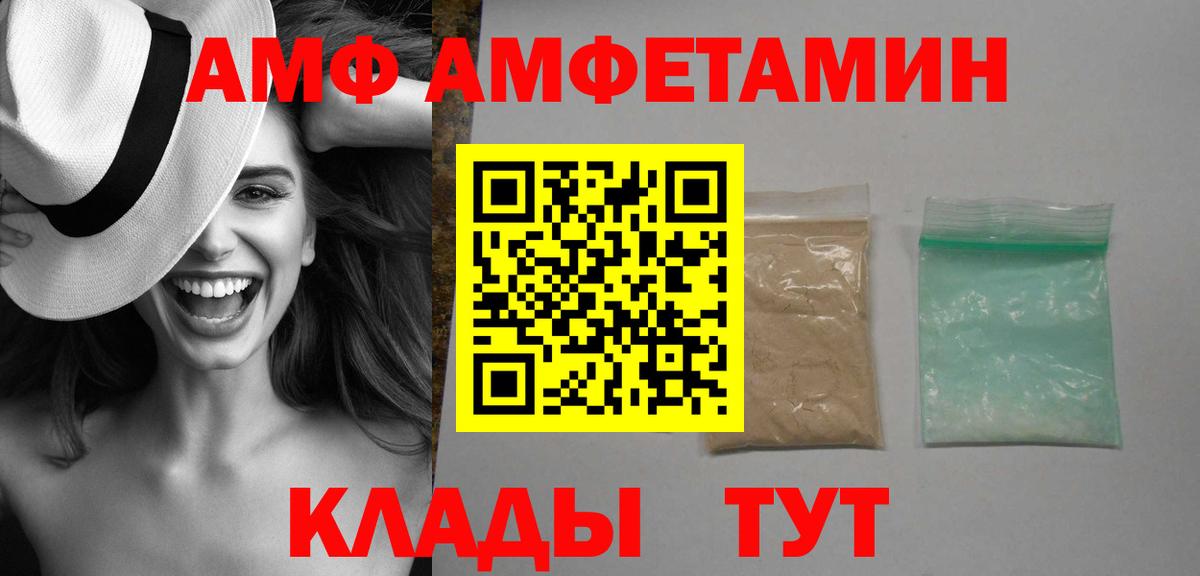 ГАШ  Alpha PVP СК кристаллы  Меф   Еманжелинск  Cocaine  Вход с VPN  Гашиш  Каннабис 