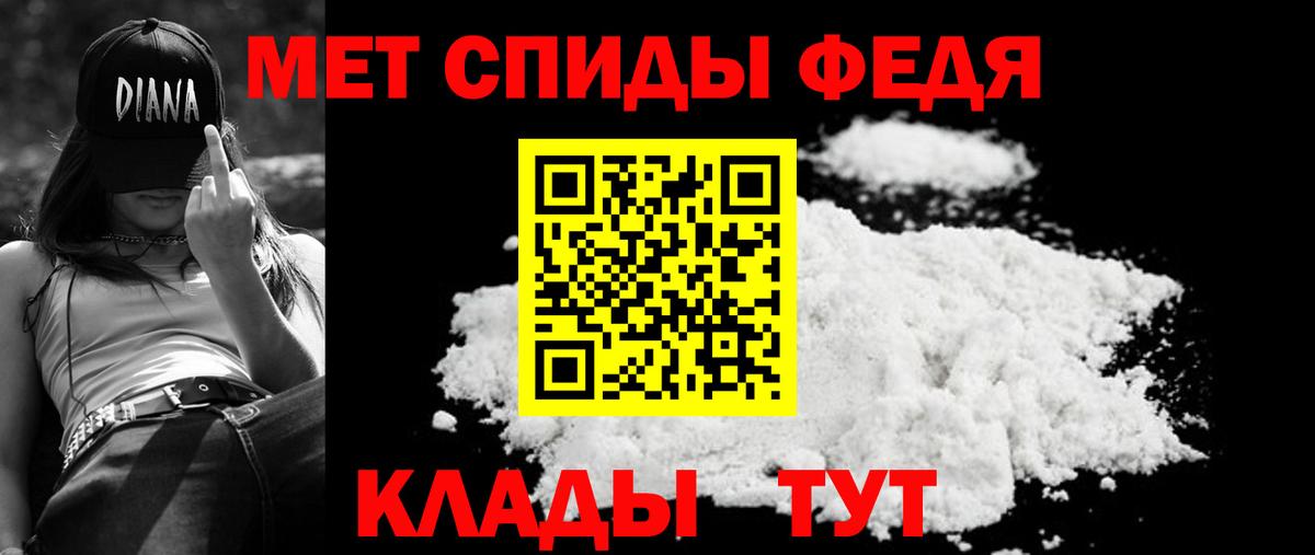 Еманжелинск  Amphetamine  Amphetamine  Вход с VPN  Амфетамин VHQ 