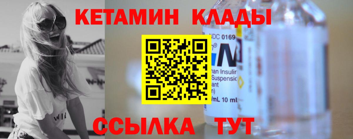 Конопля Еманжелинск