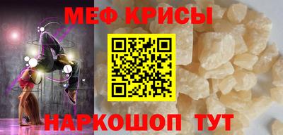 кокаин перу Балаково
