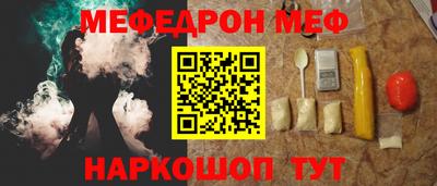 круглые Камышлов