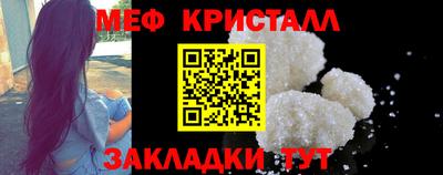 гашишное масло Балашиха