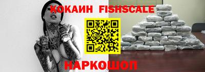 кокаин перу Балаково