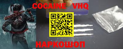 кокаин перу Балаково