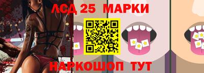 гашишное масло Балашиха