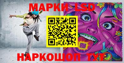 кокаин перу Балаково