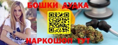 кокаин перу Балаково