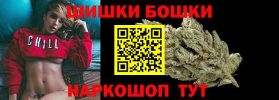 кокаин перу Балаково