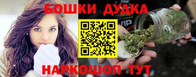гашишное масло Балашиха