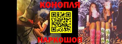 гашишное масло Балашиха