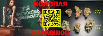 дистиллят марихуана Балахна