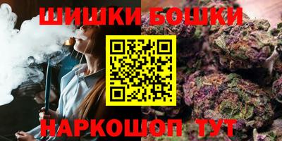 гашишное масло Балашиха