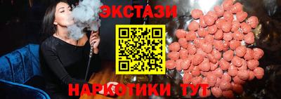 гашишное масло Балашиха