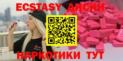 гашишное масло Балашиха