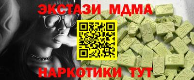 дистиллят марихуана Балахна