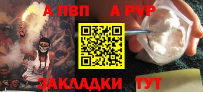 кокаин перу Балаково