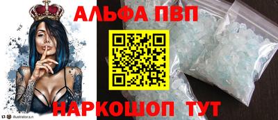 кокаин перу Балаково