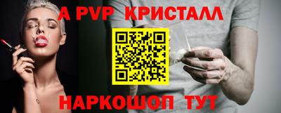 кокаин перу Балаково