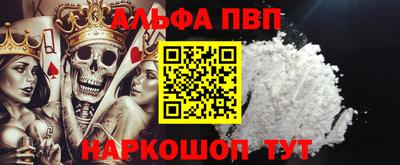 гашишное масло Балашиха