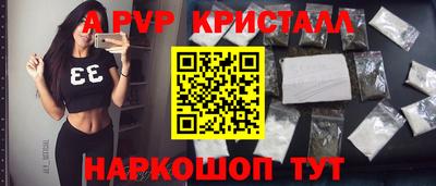 кокаин перу Балаково