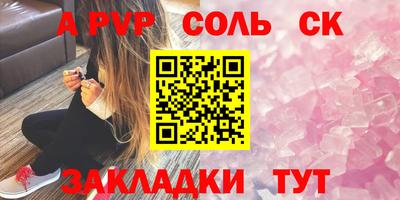 гашишное масло Балашиха