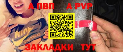 гашишное масло Балашиха