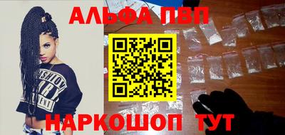 кокаин перу Балаково