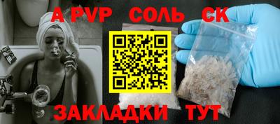дистиллят марихуана Балахна