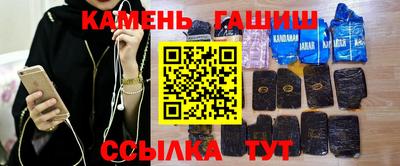 кокаин перу Балаково