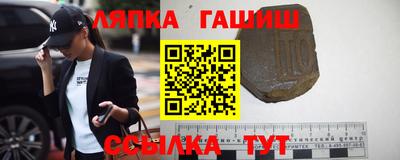 гашишное масло Балашиха