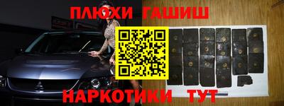 кокаин перу Балаково