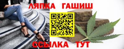 гашишное масло Балашиха
