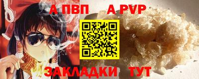 кокаин перу Балаково