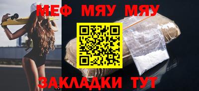 кокаин перу Балаково