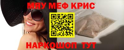 гашишное масло Балашиха