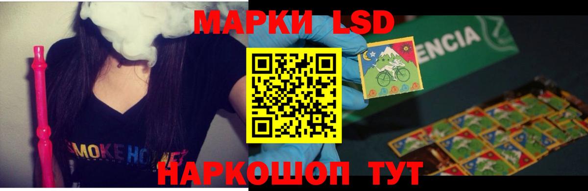 Лсд 25 экстази кислота Еманжелинск