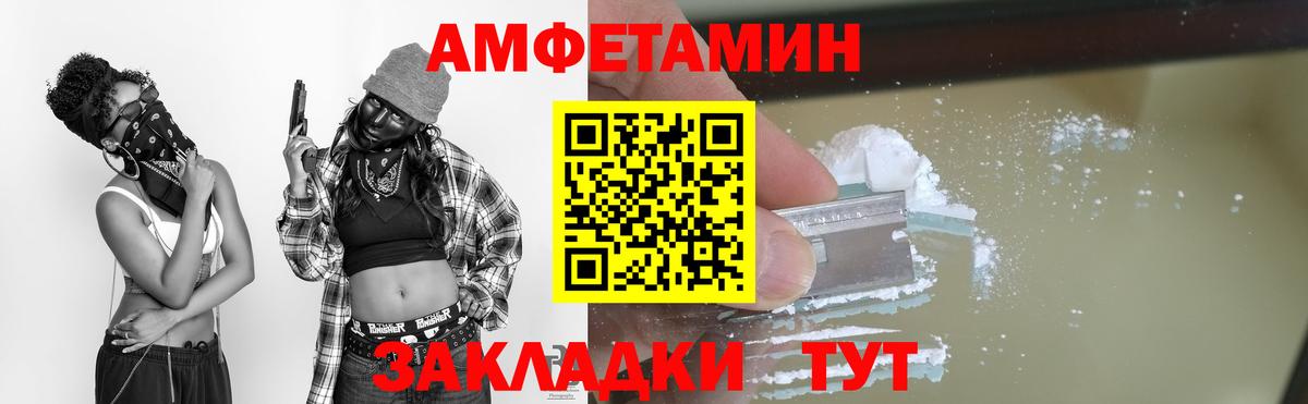 Метамфетамин пудра Еманжелинск