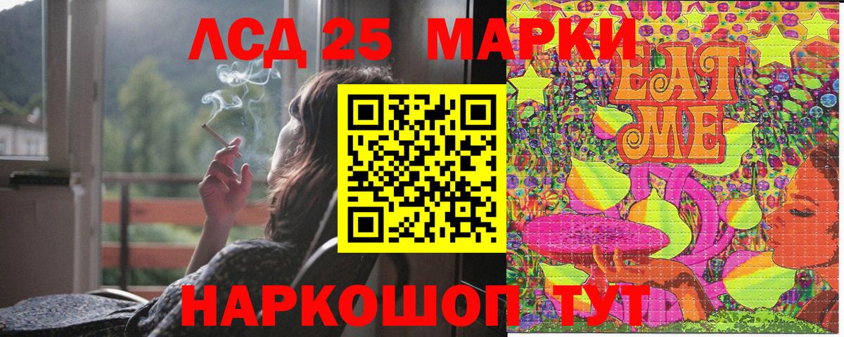 Еманжелинск  Марки N-bome 1,5мг  Вход с VPN  Марки N-bome 1,5мг 